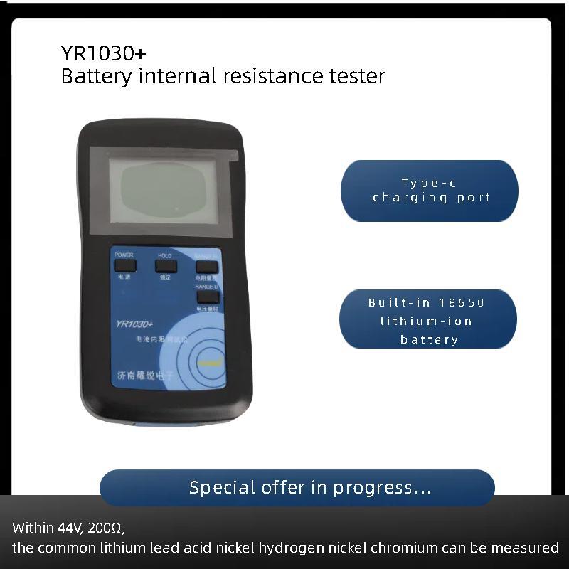 Battery Internal Resistance Tester Four Wire - YAOREA Oryginalny Tester Rezystancji Wewnętrznej Baterii